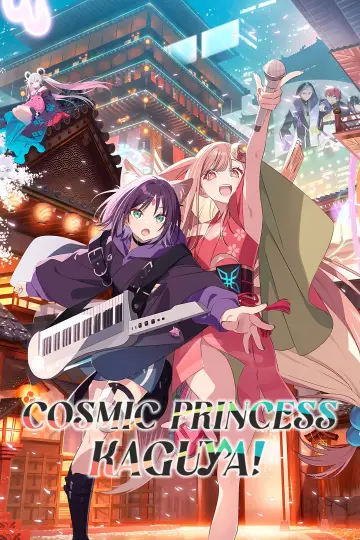 Plakat do filmu "Cosmic Princess Kaguya!" #1627147