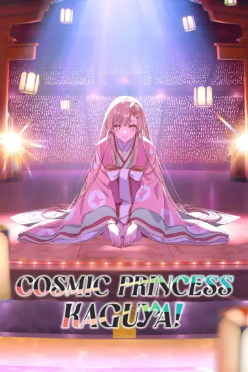Plakat do filmu "Cosmic Princess Kaguya!" #1627148