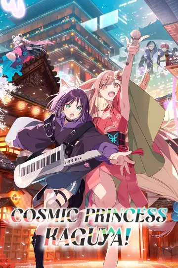 Plakat do filmu "Cosmic Princess Kaguya!" #1627149