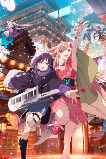Plakat do filmu "Cosmic Princess Kaguya!" #512574