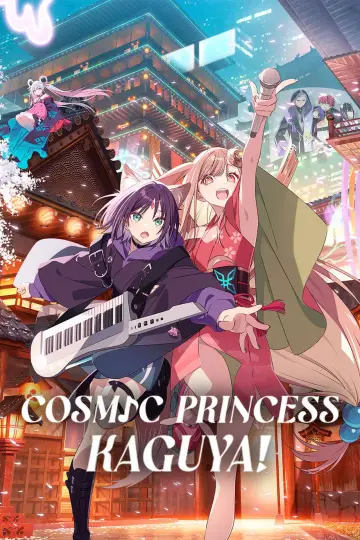 Plakat do filmu "Cosmic Princess Kaguya!" #512579