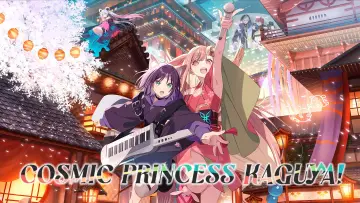 Zasłona do filmu "Cosmic Princess Kaguya!" #761020