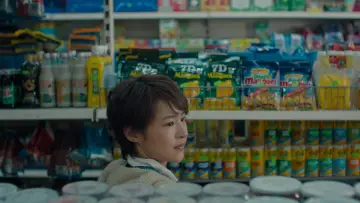 Zasłona do filmu "逆留" #1184080
