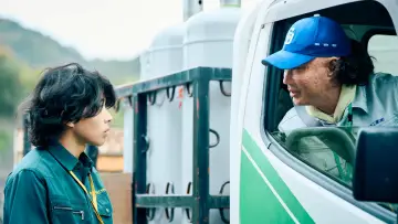 Zasłona do filmu "Mentor" #1639292