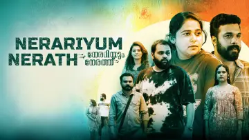 Zasłona do filmu "Nerariyum Nerathu" #855212
