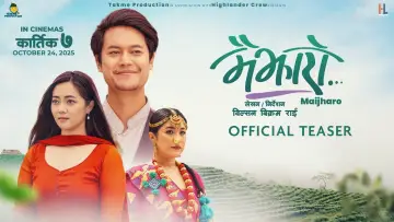 Zasłona do filmu "मैझारो" #1184161