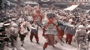 Zasłona do filmu "芬芳寶島系列精選" #1184780