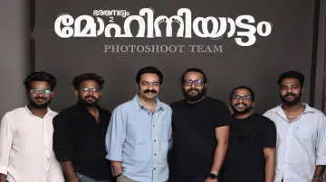 Zasłona do filmu "ഭരതനാട്യം 2 മോഹിനിയാട്ടം" #775649