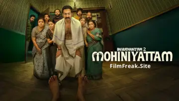 Zasłona do filmu "ഭരതനാട്യം 2 മോഹിനിയാട്ടം" #831088