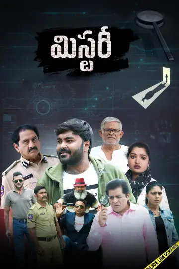 Mystery plakat