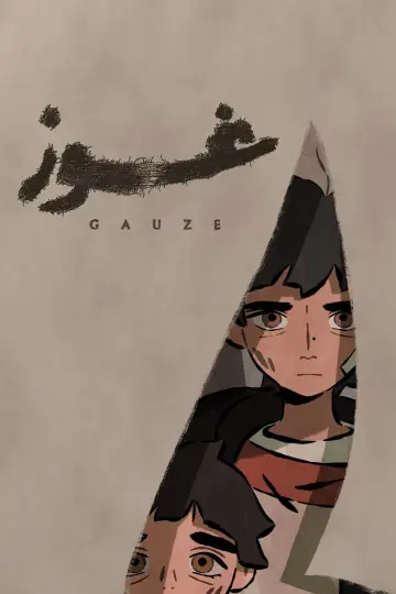 Plakat do filmu "Gauze" #1633380
