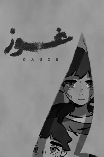 Plakat do filmu "Gauze" #1633381