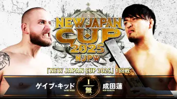 Zasłona do filmu "NJPW New Japan Cup 2025 - Day 1" #977740