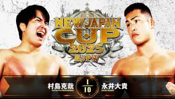 Zasłona do filmu "NJPW New Japan Cup 2025 - Day 1" #977741