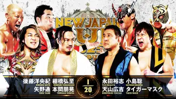 Zasłona do filmu "NJPW New Japan Cup 2025 - Day 1" #977742