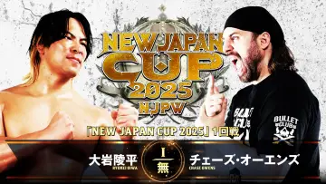 Zasłona do filmu "NJPW New Japan Cup 2025 - Day 1" #977744
