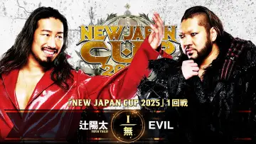 Zasłona do filmu "NJPW New Japan Cup 2025 - Day 1" #977745