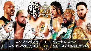 Zasłona do filmu "NJPW New Japan Cup 2025 - Day 1" #977746
