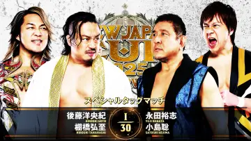 Zasłona do filmu "NJPW New Japan Cup 2025 - Day 2" #981596
