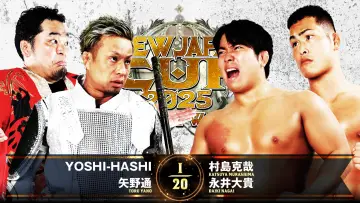 Zasłona do filmu "NJPW New Japan Cup 2025 - Day 2" #981597