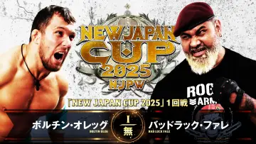 Zasłona do filmu "NJPW New Japan Cup 2025 - Day 2" #981600