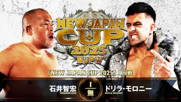 Zasłona do filmu "NJPW New Japan Cup 2025 - Day 2" #981603