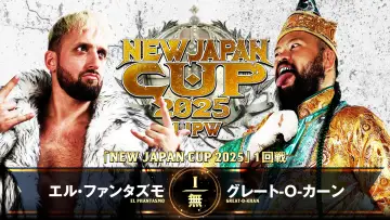 Zasłona do filmu "NJPW New Japan Cup 2025 - Day 2" #981604