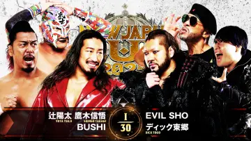 Zasłona do filmu "NJPW New Japan Cup 2025 - Day 2" #981605