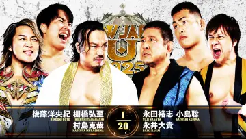 Zasłona do filmu "NJPW New Japan Cup 2025 - Day 3" #977731