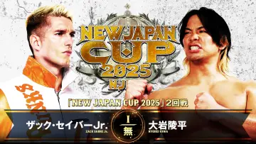 Zasłona do filmu "NJPW New Japan Cup 2025 - Day 3" #977736