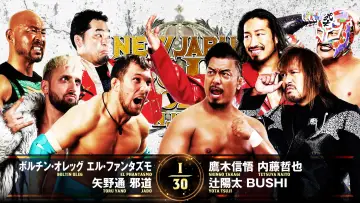 Zasłona do filmu "NJPW New Japan Cup 2025 - Day 4" #978564