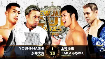 Zasłona do filmu "NJPW New Japan Cup 2025 - Day 4" #978567