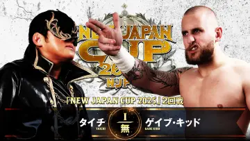 Zasłona do filmu "NJPW New Japan Cup 2025 - Day 4" #978568