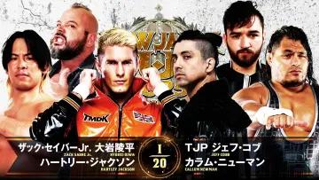 Zasłona do filmu "NJPW New Japan Cup 2025 - Day 4" #978569
