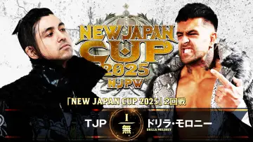 Zasłona do filmu "NJPW New Japan Cup 2025 - Day 5" #981587