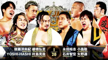 Zasłona do filmu "NJPW New Japan Cup 2025 - Day 5" #981588