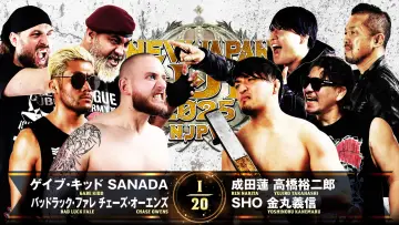 Zasłona do filmu "NJPW New Japan Cup 2025 - Day 5" #981589