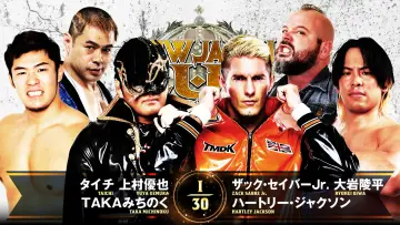 Zasłona do filmu "NJPW New Japan Cup 2025 - Day 5" #981591