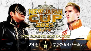 Zasłona do filmu "NJPW New Japan Cup 2025 - Day 6" #981576