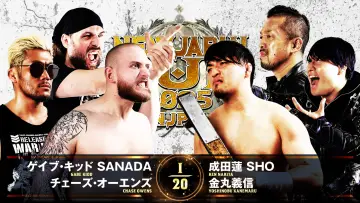 Zasłona do filmu "NJPW New Japan Cup 2025 - Day 6" #981580