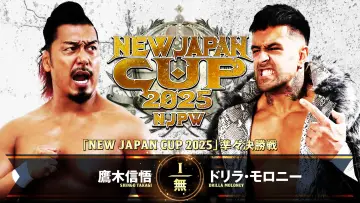 Zasłona do filmu "NJPW New Japan Cup 2025 - Day 6" #981581