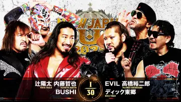 Zasłona do filmu "NJPW New Japan Cup 2025 - Day 6" #981582