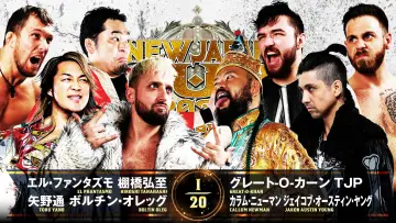 Zasłona do filmu "NJPW New Japan Cup 2025 - Day 6" #981583