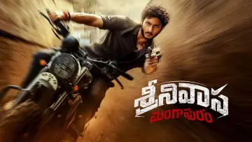 Zasłona do filmu "శ్రీనివాస మంగాపురం" #1193526