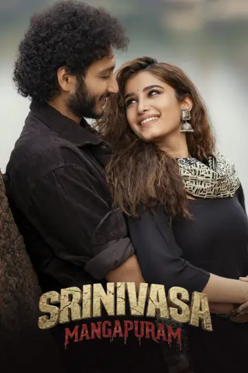 శ్రీనివాస మంగాపురం plakat