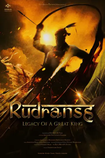 Plakat do filmu "रुद्रांश" #1617202