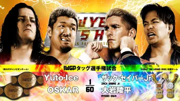 Zasłona do filmu "NJPW New Year Dash !! 2026" #543187