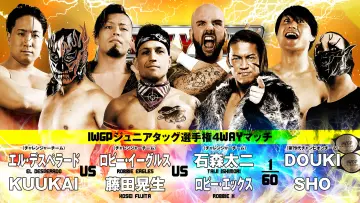 Zasłona do filmu "NJPW New Year Dash !! 2026" #543191