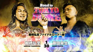 Zasłona do filmu "NJPW Road to Tokyo Dome 2025 - Day 3" #1191461