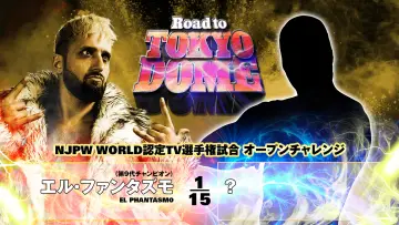 Zasłona do filmu "NJPW Road to Tokyo Dome 2025 - Day 3" #1191464